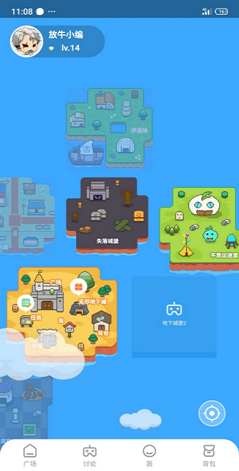 雷霆村官方正版下载APP  v1.8.2图3