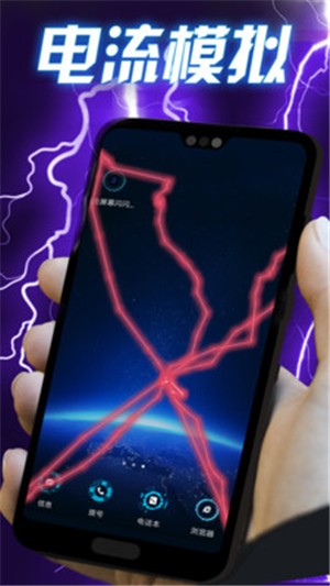 闪动壁纸秀  v1.3.6图2