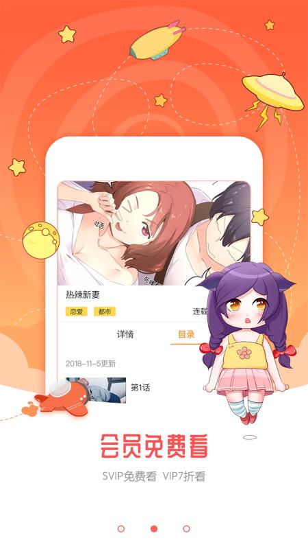 小林漫画日历