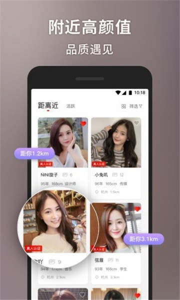 蜜蜂交友2024  v4.07图2