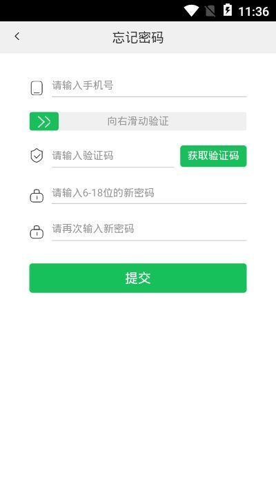 青谷学习2024  v1.0.0图2