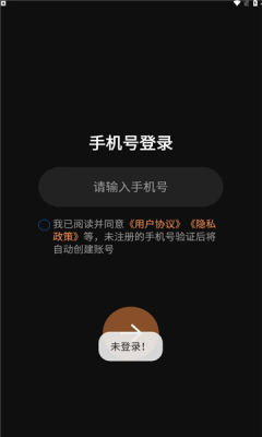 有伴星球2023  v1.0.2图2