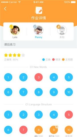 爱乐奇  v2.20.1图1
