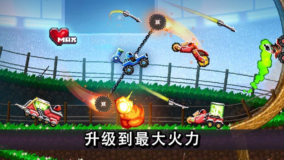 撞头赛车破解版  v3.8.1图3