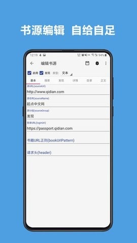 雨疏阅读最新版