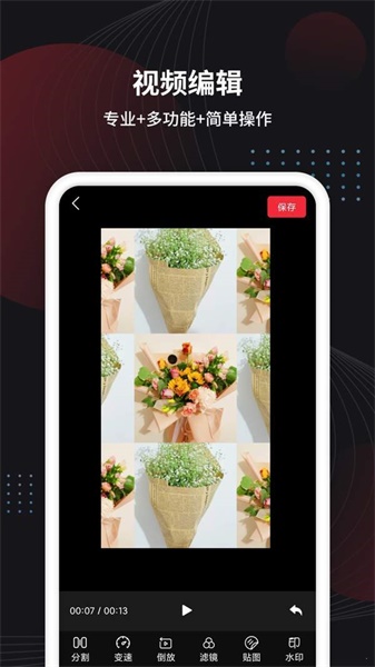 小视频制作下载app