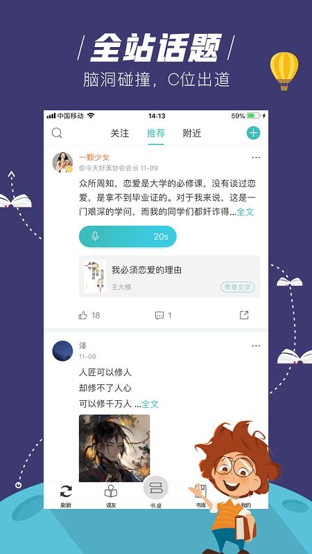 玄青小说app下载笔趣阁  v1.1.2图2
