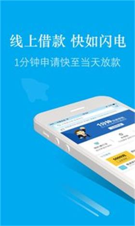 好七贷  v1.0图3