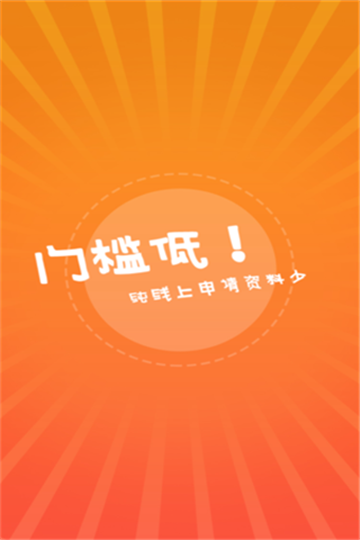 金牛元宝2024  v1.0.3图2