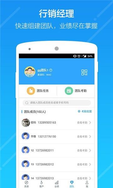 云行销官网  v1.0.0图3