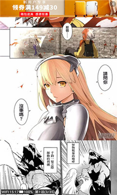wow漫画免费版