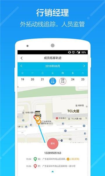 云行销官网  v1.0.0图2