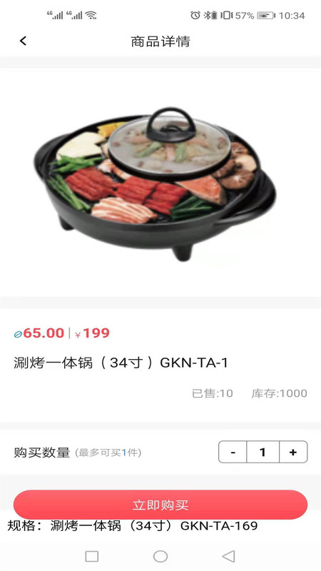 智趣链仓2024