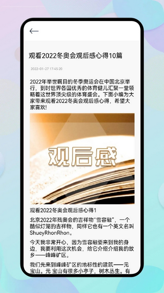 开源阅读馆最新版  v2.0图1