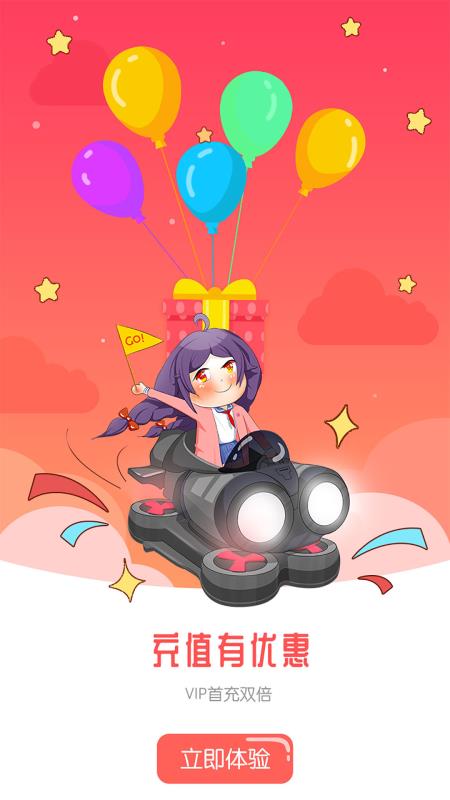 小林漫画台历2024  v1.0.0图3