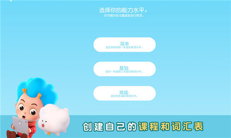 简单说英语  v2.1.11.0图1