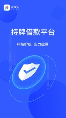 宜享花2024  v1.0.0图1
