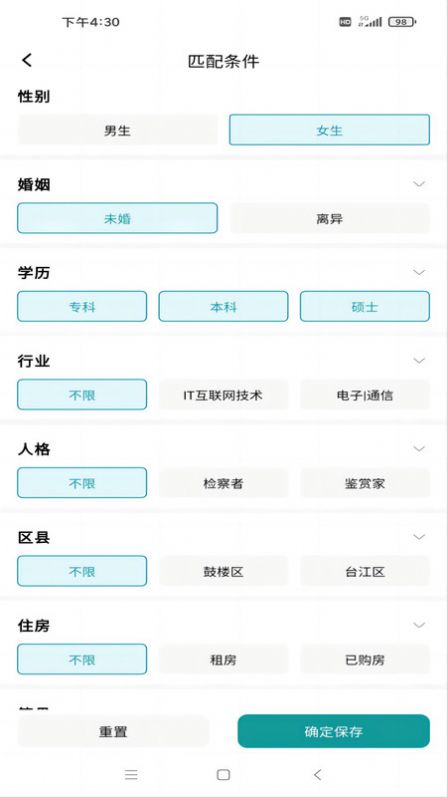 于山角安卓版  v3.5.4图1