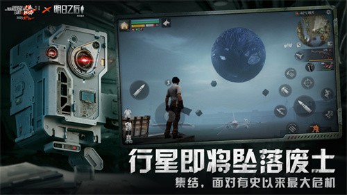 云明日之后  v1.0.12图1