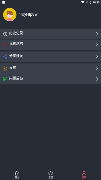 黑蚂蚁影院