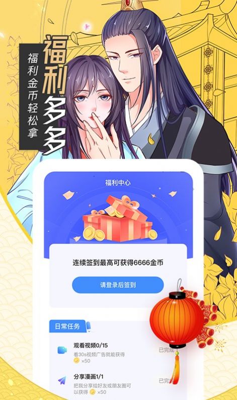 有氧看书手机版