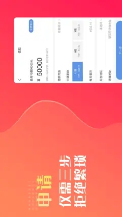 银穗穗贷款花2024  v2.2.0图1