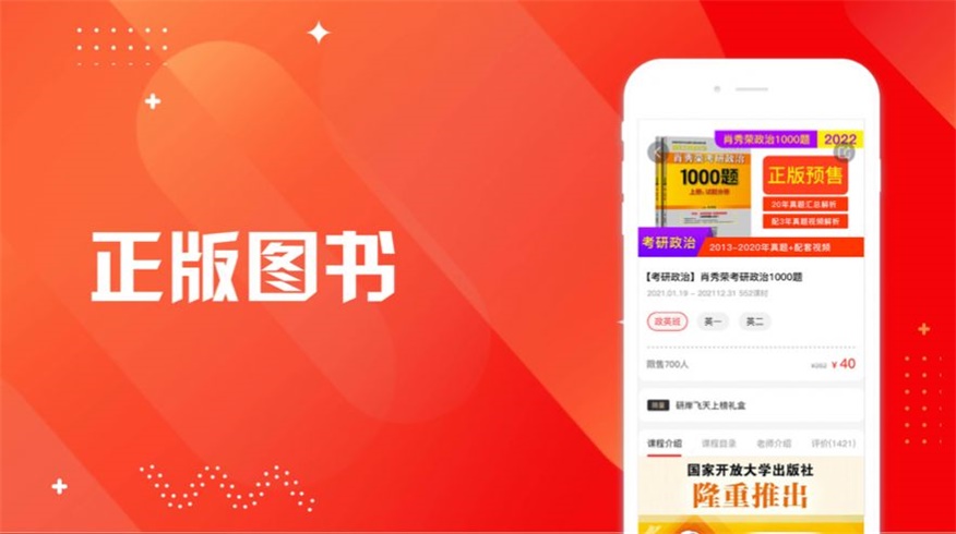 研岸安卓版  v1.0.0图1
