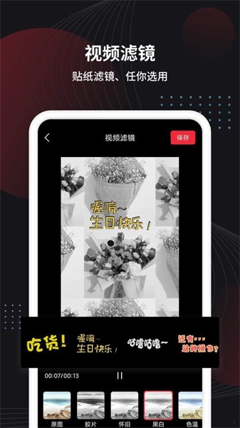 小视频制作下载app  v1.0图3