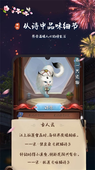 重楼手机版  v1.1.0图2