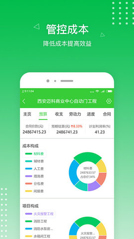 阿筑