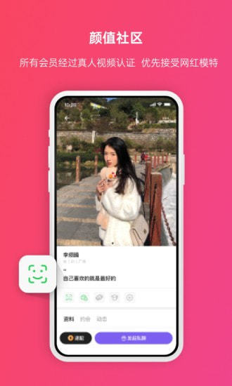 维密圈下载安装