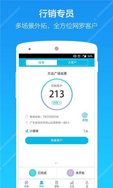 云行销官网