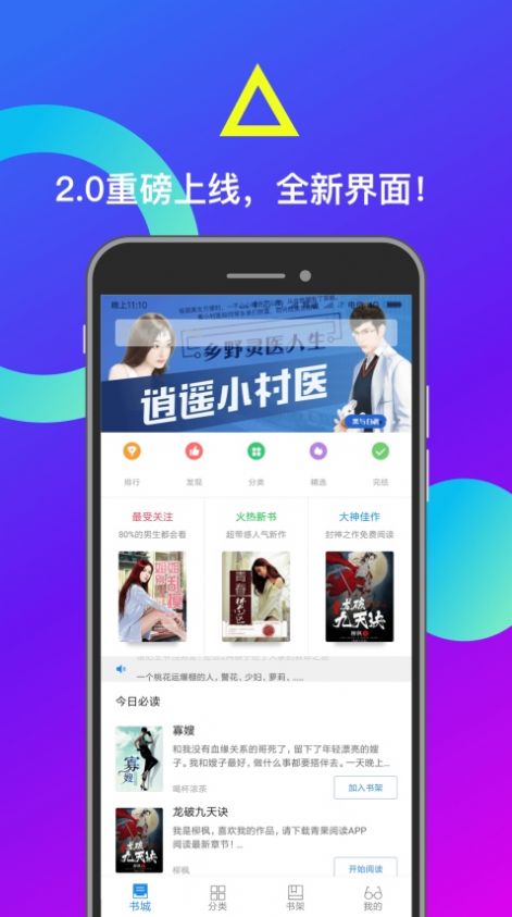 小布找书网页版细雨与风