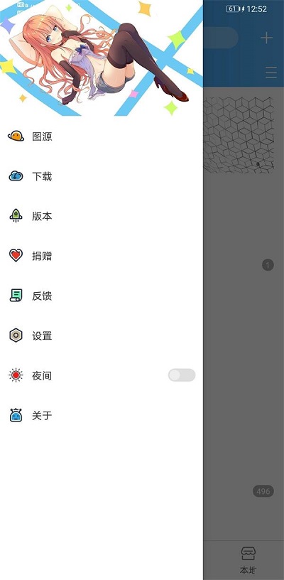 异次元漫画图源2023韩漫  v1.0.0图2