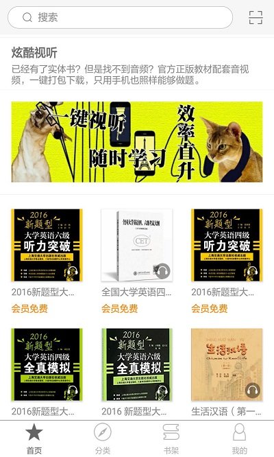 慕知悦读免费版