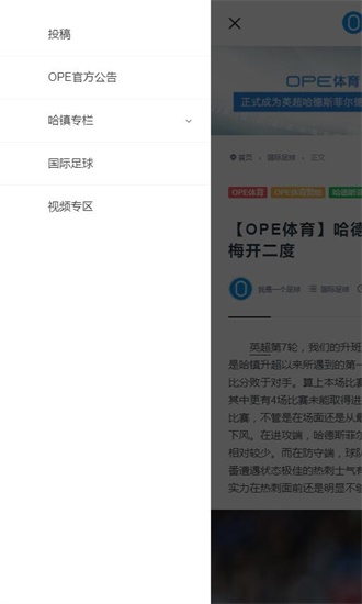 OPE体育滚球官网