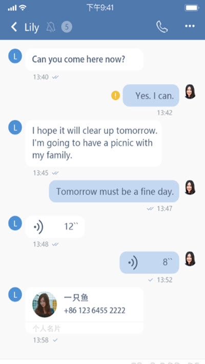 trust手机版  v1.6.105图2
