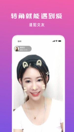 匿名夜聊最新版  v1.1.0图1