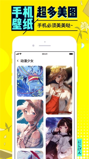 有盐轻小说app  v1.0图1