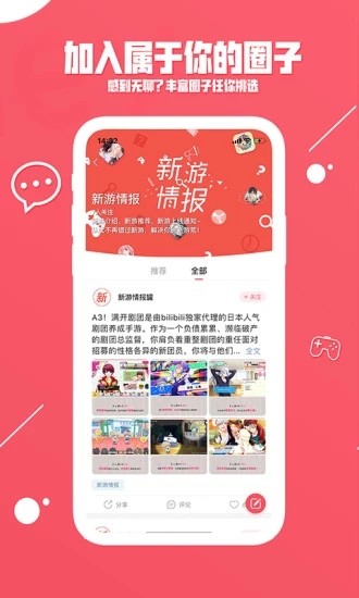 糖罐社区2024