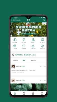 桃李红最新版  v1.0.18图3