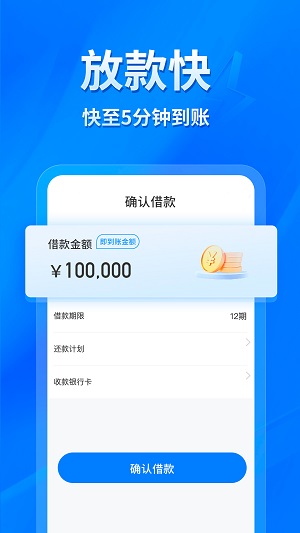 易得花APP下载安装  v1.0.0.3图3