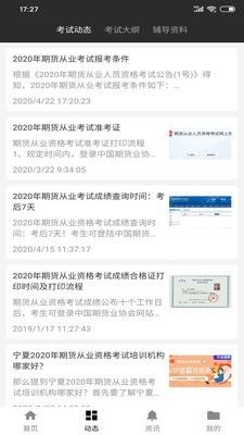 期课2024  v1.0.0.0图1