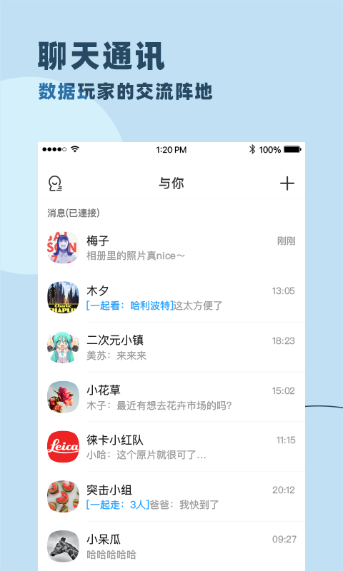 与你官方下载2023版本  v3.5.10图4