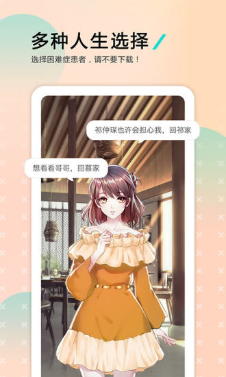 哩扣哩扣官网  v1.3.0图2
