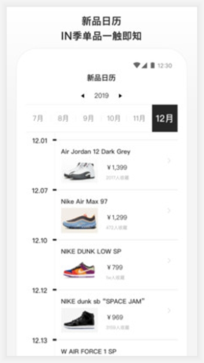 滔搏运动app版下载  v1.4.0图3