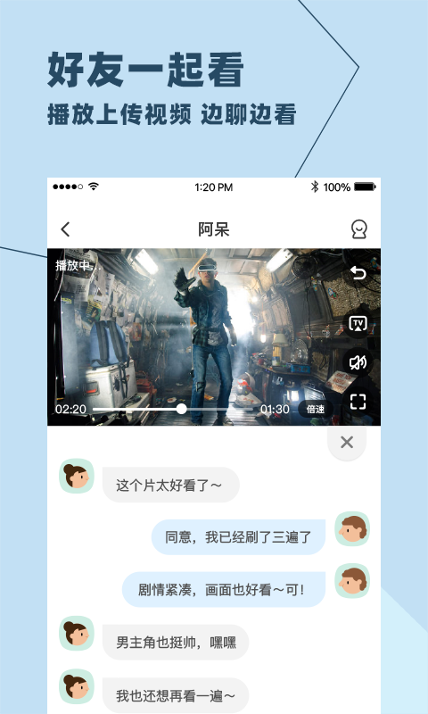 与你官方下载2023版本
