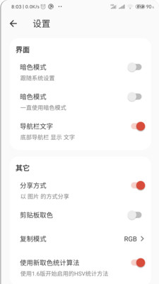 彩羽app