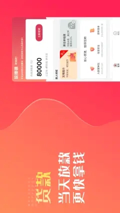 银穗穗贷款花2023