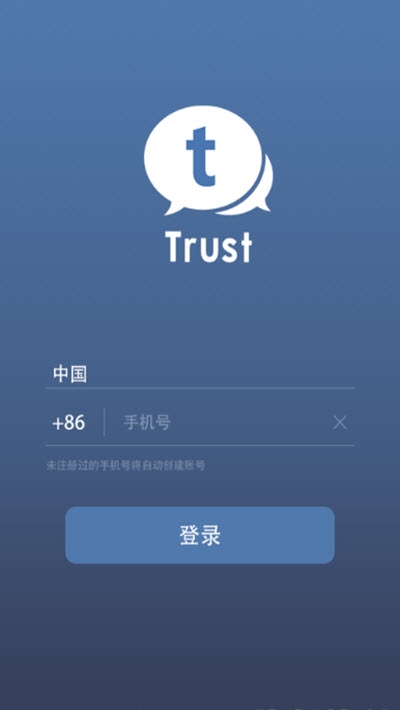 trust手机版